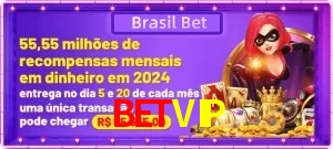Promoções